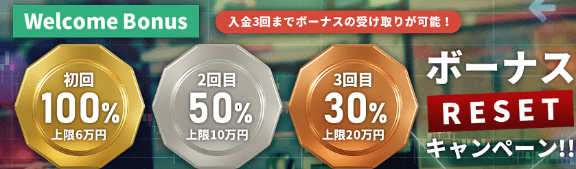 IS6FX